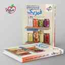 name https://cdn.pbook.shop/api-media/files/2025/08/2c7c23d8-26ac-4cd1-8509-a2d216220916/جمع-بندی-فیزیک-جامع-تجربی-خیلی-سبز-.jpg