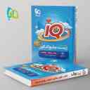 name https://cdn.pbook.shop/api-media/files/2025/08/2d476061-69db-4914-99c3-0877735e485e/زیست-شناسی-جامع-کنکور-ای-کیو-گاج-جلد-سوم-.jpg