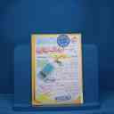 name https://cdn.pbook.shop/api-media/files/2025/08/2ecc1dcf-e812-4c46-aa05-c38265fe9e0d/بانک-نهایی-ریاضی-دهم.jpg