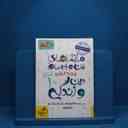 name https://cdn.pbook.shop/api-media/files/2025/08/2ef30eb7-e59d-48d4-a1b4-e336a0808a70/دین-دهم-سبز-انسانی.jpg