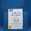 name https://cdn.pbook.shop/api-media/files/2025/08/36357499-f178-448c-9579-e787bfb514f9/ماجرا-تاریخ-دهم.jpg