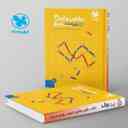 name https://cdn.pbook.shop/api-media/files/2025/08/37790262-31f7-4396-9888-ed6cbad29276/پاورتست-ریاضی-و-امار-یازدهم-مهروماه.jpg