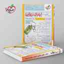 name https://cdn.pbook.shop/api-media/files/2025/08/3ad325d3-afc4-43a5-8711-d90527cb935e/بانک-نهایی-زیست-شناسی-دهم-خیلی-سبز-.jpg