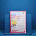 name https://cdn.pbook.shop/api-media/files/2025/08/3f0f6947-b089-47c5-a8a9-12d8e21c7725/روان-بانک.jpg