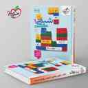 name https://cdn.pbook.shop/api-media/files/2025/08/40d8f9e5-c8e1-40cd-89fc-748c184329ee/تست-شیمی-دهم-خیلی-سبز-.jpg