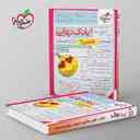 name https://cdn.pbook.shop/api-media/files/2025/08/416ebfc0-771c-44e3-9a33-598dcc2fec27/بانک-نهایی-شیمی-یازدهم-خیلی-سبز-.jpg