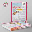 name https://cdn.pbook.shop/api-media/files/2025/08/44f5aeb5-9c87-493f-b010-06c5fee66e49/بانک-نهایی-علوم-و-فنون-ادبی-یازدهم-خیلی-سبز-.jpg