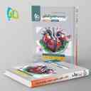 name https://cdn.pbook.shop/api-media/files/2025/08/45c50082-082f-4cba-8f40-d32cad95e6a7/میکرو-زیست-جامع-کنکور-گاج-جلد-اول-.jpg