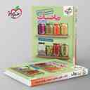 name https://cdn.pbook.shop/api-media/files/2025/08/48d6ad47-7f2a-4b3a-8d62-6d80acbbd763/جمع-بندی-ریاضی-تجربی-خیلی-سبز-.jpg