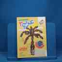 name https://cdn.pbook.shop/api-media/files/2025/08/4a3b3fd5-66f7-4f87-afb7-80682bc43ae6/عربی-دوازدم-انسانی.jpg