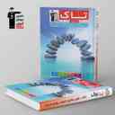 name https://cdn.pbook.shop/api-media/files/2025/08/4d5415b3-6464-4816-b1d0-966a0cd20ab8/_تاک-ریاضی-دهم-و-یازدهم-تجربی-قلم-چی.jpg