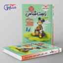 name https://cdn.pbook.shop/api-media/files/2025/08/4f544e94-e650-48af-82f6-ea26697e8fc9/تست-زیست-شناسی-جامع-میکی-موس-مشاوران-_v2VDOLd.jpg