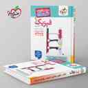 name https://cdn.pbook.shop/api-media/files/2025/08/5010fc57-504f-4e4e-8448-d6e2ef8937b4/نردبام-فیزیک-دهم-تجربی-خیلی-سبز-.jpg