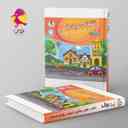 name https://cdn.pbook.shop/api-media/files/2025/08/50b91765-a2a4-4767-9a87-3ebea9ebad37/نقطه-سر-خط-سوم-دبستان-پویش.jpg