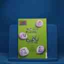 name https://cdn.pbook.shop/api-media/files/2025/08/539925a0-51d7-4be4-a0c6-1a80e8b4374e/ریاضی-هشتم-سبز.jpg