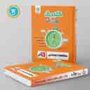 name https://cdn.pbook.shop/api-media/files/2025/08/5a17e7f3-e6cb-4411-9d61-709eecc33ed2/گلبرگ-مطالعات-اجتماعی-نهم-گل-واژه-.jpg