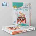 name https://cdn.pbook.shop/api-media/files/2025/08/5dca0488-9bdc-41bf-99ca-c4155e81c7c8/همگام-با-ریاضیات-کانگورو-ششم-دبستان-فاطمی.jpg