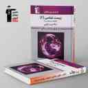 name https://cdn.pbook.shop/api-media/files/2025/08/5e01f8a2-9a24-4983-b85f-ee2131e94837/بنفش-زیست-شناسی-یازدهم-قلم-چی-.jpg