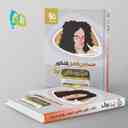 name https://cdn.pbook.shop/api-media/files/2025/08/5ed571b4-95cc-4e70-b256-89365fbb7101/حسابان-کامل-کنکور-میکرو-طلایی-گاج-.jpg