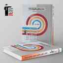 name https://cdn.pbook.shop/api-media/files/2025/08/640cb039-ac49-4e31-a992-67b58445067e/سه-سطحی-فیزیک-دهم-ریاضی--قلم-چی-.jpg