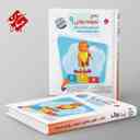 name https://cdn.pbook.shop/api-media/files/2025/08/679d678a-3e99-4cd8-9cea-61a777f88b56/مرشد-جامع-نمونه-دولتی-نهم-۳۱استان--ته_WPb4vfa.jpg