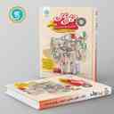 name https://cdn.pbook.shop/api-media/files/2025/08/6813b473-0bf4-496b-a32d-d6d36ac5e118/گل-پلاس-ریاضی-ششم-گل-واژه.jpg