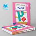 name https://cdn.pbook.shop/api-media/files/2025/08/689336b9-72ba-4106-bf46-b1ceca951dcd/بیست-پک-پرسوال-ریاضی-دوازدهم-تجربی-مهروماه-.jpg