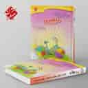 name https://cdn.pbook.shop/api-media/files/2025/08/6ab60ac1-d45e-47dc-a38f-4350e3657db2/1100-سوال-ریاضی-ششم-دبستان-مبتکران.jpg