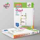 name https://cdn.pbook.shop/api-media/files/2025/08/6ab75b1f-6657-4d33-b8e8-0e9a4cea19c4/فیزیک-یازدهم-ریاضی-نردبام-خیلی-سبز-.jpg