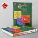 name https://cdn.pbook.shop/api-media/files/2025/08/6be4fd13-e2bb-42a3-adfb-d31063496b7c/تست-ریاضی-دهم-انصاری-مبتکران-جلد-اول.jpg