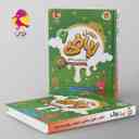 name https://cdn.pbook.shop/api-media/files/2025/08/6c513ddf-301d-489e-bd75-061f809e1225/کارامل-ریاضی-ششم-دبستان-پویش.jpg