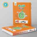 name https://cdn.pbook.shop/api-media/files/2025/08/773a597b-a702-46fc-b9a9-591c57d49d16/گلبرگ-ریاضی-نهم-گل-واژه-.jpg