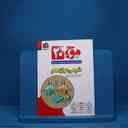 name https://cdn.pbook.shop/api-media/files/2025/08/7849a02d-80b0-4351-8bdc-10cfd0b09418/موج-شیمی-دوازده.jpg