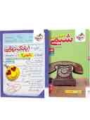 name https://cdn.pbook.shop/api-media/files/2025/08/78edd1fd-9e67-412f-887a-1b8d807b4482/تست-شیمی-جامع-کنکور-جلد-اول--بانک-نها_edOOICX.jpg