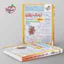 name https://cdn.pbook.shop/api-media/files/2025/08/7ca1055b-1063-4452-b1c0-68fe148fd288/بانک-نهایی-منطق-دهم-خیلی-سبز-.jpg