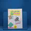 name https://cdn.pbook.shop/api-media/files/2025/08/7ccb5f9d-16e7-44cd-8635-b806936ac76a/آموزش-هندسه-دوازدهم.jpg