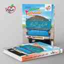 name https://cdn.pbook.shop/api-media/files/2025/08/7e3f6cc7-36de-40b5-8498-b168b50ad3c2/تست-شیمی-یازدهم-خیلی-سبز-.jpg