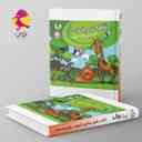 name https://cdn.pbook.shop/api-media/files/2025/08/85a75bc2-734c-453b-879e-de62a551199c/نقطه-سر-خط-دوم-دبستان-پویش.jpg