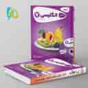 name https://cdn.pbook.shop/api-media/files/2025/08/878b99eb-8e32-4025-befb-2612ce948e29/کارپوچینو-زبان-انگلیسی-هفتم-گاج-.jpg