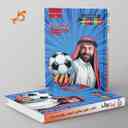 name https://cdn.pbook.shop/api-media/files/2025/08/8adc0b95-b55b-4070-93a4-522cd08fc789/زیر-ذره-بین-عربی-دوازدهم-کاپ.jpg