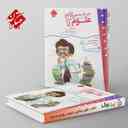 name https://cdn.pbook.shop/api-media/files/2025/08/8bb34ede-2dff-457c-832f-c00a4c8cc86d/کار-و-تمرین-علوم-چهارم-دبستان-مبتکران.jpg