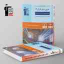 name https://cdn.pbook.shop/api-media/files/2025/08/8c02c750-236c-4485-b8b9-06917bc19328/سوال-های-امتحانی-عربی-دوازدهم-قلم-چی-.jpg