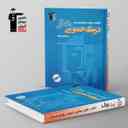 name https://cdn.pbook.shop/api-media/files/2025/08/8c2956b5-2df3-4e8d-b6df-de9125fd2fc4/درک-عمومی-هنر-ابی-قلم-چی-.jpg