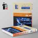 name https://cdn.pbook.shop/api-media/files/2025/08/8f96be51-5a78-4915-8c3b-52473d63244a/کتاب-جامع-شبکه-و-نرم-افزار-رایانه-دهم_V8l25vu.jpg