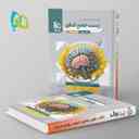 name https://cdn.pbook.shop/api-media/files/2025/08/95cc500c-15d0-481f-959e-2c773aed33f9/میکرو-زیست-جامع-کنکور-گاج-جلد-دوم.jpg