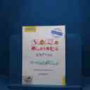 name https://cdn.pbook.shop/api-media/files/2025/08/974ff706-1f03-4406-bd32-ea0477a772cd/انسان-محیط-یازدهم-سبز.jpg