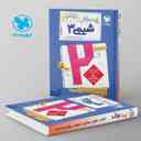 name https://cdn.pbook.shop/api-media/files/2025/08/97c2322d-6084-477d-ab02-d589545fc3b1/بیست-پک-پرسوال-شیمی-دوازدهم-مهروماه-.jpg