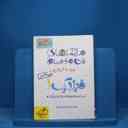 name https://cdn.pbook.shop/api-media/files/2025/08/984110cb-aab9-45a9-8bef-315e1b5a0b37/ماجرا-فیزیک-دهم.jpg