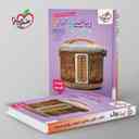 name https://cdn.pbook.shop/api-media/files/2025/08/9992810f-7c2f-42ae-a99f-9557c7f88aa9/تست-ریاضی-و-امار-یازدهم-انسانی-خیلی-سبز-.jpg