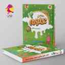 name https://cdn.pbook.shop/api-media/files/2025/08/9c6f4564-3970-4c3f-831f-a2b6153ba576/کارامل-علوم-دوم-دبستان-پویش.jpg